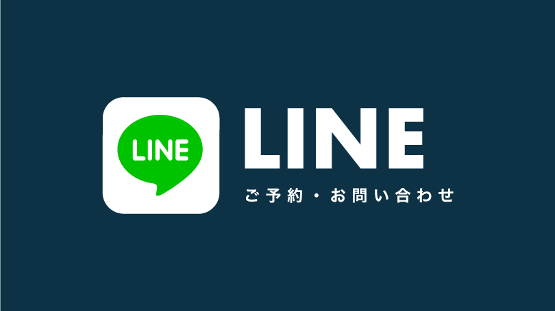 LINE